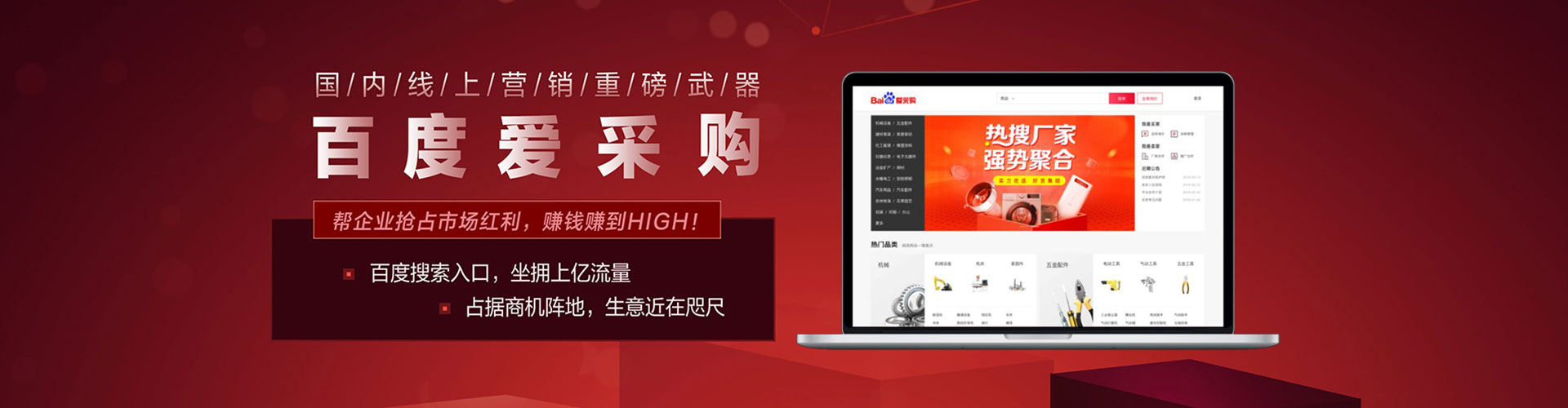 泽库如何做sem