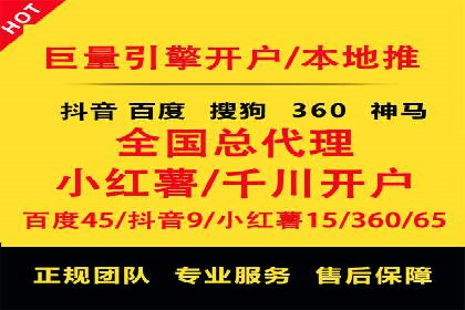 SEM推广代运营实战案例详解